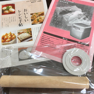 未使用品もちつきcooker 生地作り蒸すつくこねるパンうどん和菓子多機能オススメ便利お家時間現品限り エドワード 香春の調理器具 の中古あげます 譲ります ジモティーで不用品の処分