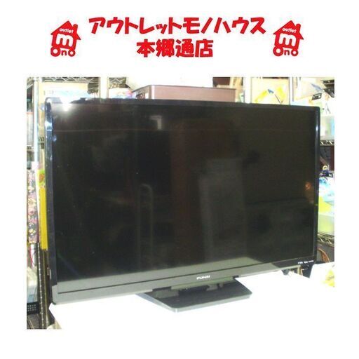 限定SALE大得価】 2020年製 フナイ 液晶テレビ32インチ FL-32H1010