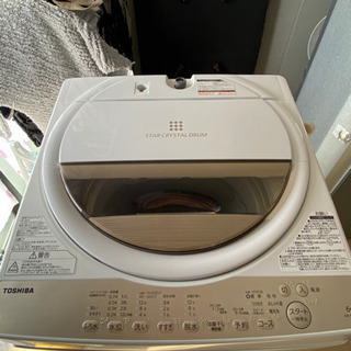 2020年製　TOSHIBA全自動洗濯機
