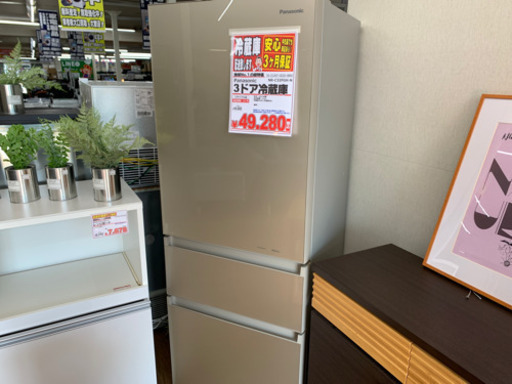 パナソニック　3ドア冷蔵庫　315L 2017年製【店頭取引限定】【中古品】早い者勝ち！足立区近郊配送可能！