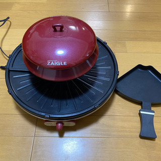 【ネット決済】ザイグル　調理器具　遠赤外線