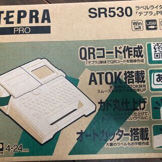 新古品です！テプラ SR530　説明書、コードすべて揃っています...