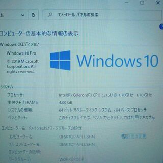 送料無料 新品SSD250G 早い者勝ち ノートパソコン 中古良品 15.6型 