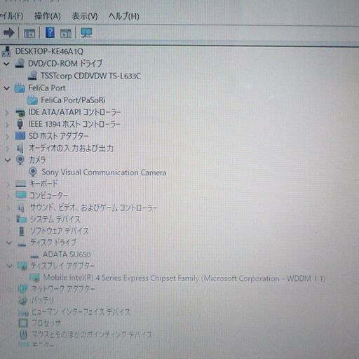 送料無料 新品SSD240GB 1台限定 ノートパソコン 良品 15.5型