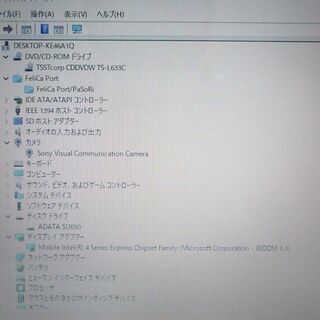 送料無料 新品SSD240GB 1台限定 ノートパソコン 良品 15.5型 SONY VGN-NW70JB Core2Duo 4GB DVDRW 無線 カメラ Windows10 Office