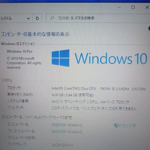送料無料 新品SSD240GB 1台限定 ノートパソコン 良品 15.5型