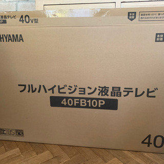 アイリスオーヤマ フルハイビジョン液晶テレビ 40インチ 40FB10P - テレビ