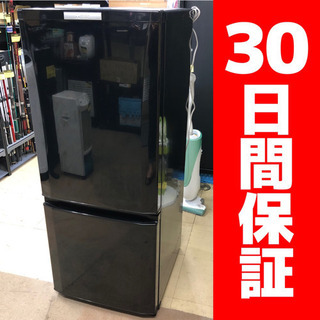【ネット決済・配送可】三菱 146L 2ドア冷蔵庫 MR-P15...
