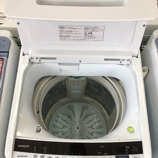 洗濯機探すなら「リサイクルR」❕HITACHI❕ビートウォッシュ❕ゲート