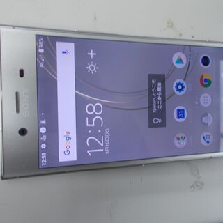 中古SOFTBANK　XRERIA　701SO　Android9...