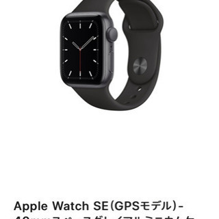 【新品未開封】Apple Watch SE（GPSモデル）40mm