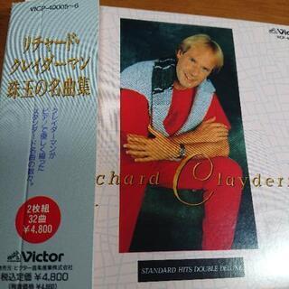 クラシックCD　リチャードクレイダーマン CD2枚組 32曲「珠...