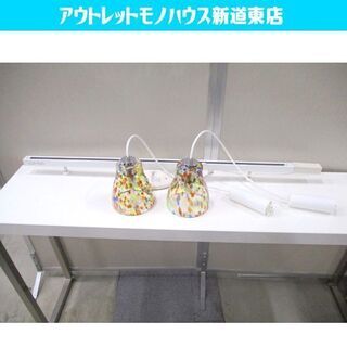 ◇オーデリック LEDペンダントライト二個セット 配線ダクトレール付き OP252423LD 天井照明 2灯 天井ランプ 札幌市東区 新道東店