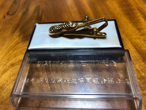祖父の記念品、金なのかわかりません！！