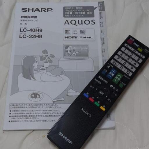 値下げしました、早い者勝ち！SHARP AQUOS 32V型 液晶テレビ LC-32H9 外付けHDD対応