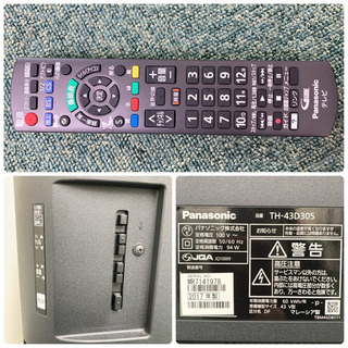 ご来店限定】＊パナソニック 液晶テレビ ビエラ 43型 2017年製＊0316-1