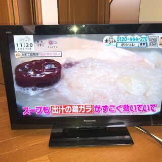 液晶テレビ（Panasonic・2011年製）