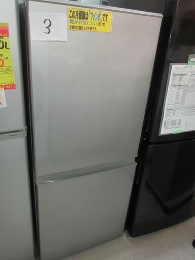 ID:G956965　２ドア冷凍冷蔵庫１２６L