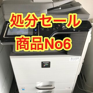 終了】商品No6 シャープ カラーコピー機複合機 MX3614