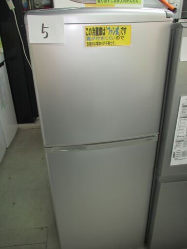 ID:G958995　２ドア冷凍冷蔵庫１４０L