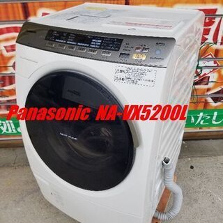 【ネット決済】Panasonic パナソニック ドラム式洗濯機 ...