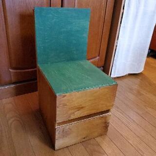 手作りの椅子【お取引完了】