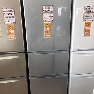 自動製氷付き 真ん中野菜室 3ドア冷蔵庫 TOSHIBA 半年動作保証付き‼ 1288
