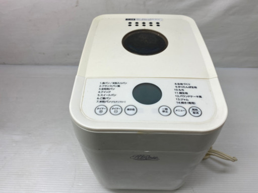 【ホームベーカリーなのにお餅もできちゃう✨!】HI-ROSE HR-B110