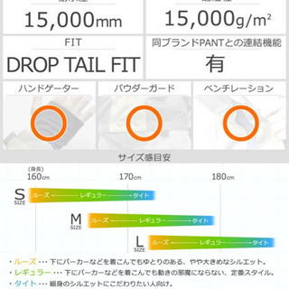 VOLCOM スノーボードウエア