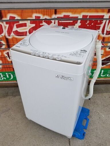 TOSHIBA/東芝 全自動洗濯機 縦型 AW-4S2 パワフル浸透洗浄/風乾燥