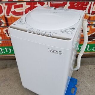 【ネット決済】TOSHIBA/東芝 全自動洗濯機 縦型 AW-4...