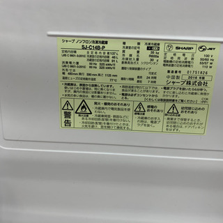 SHARPから可愛らしい2ドア冷蔵庫です！