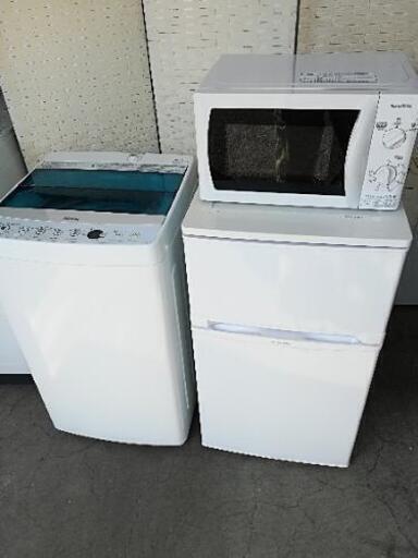 【新生活応援3点セット】⭐冷蔵庫83L＋洗濯機4.5kg＋電子レンジ⭐JC04