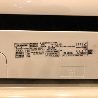 エアコン  10畳用 アイリスオーヤマ IRR-2818C