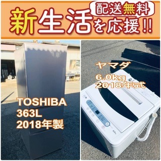 ✨期間限定✨送料無料✨大型冷蔵庫/洗濯機の2点セットでこの価格は...