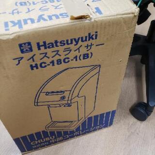 冷めた奴と言われる