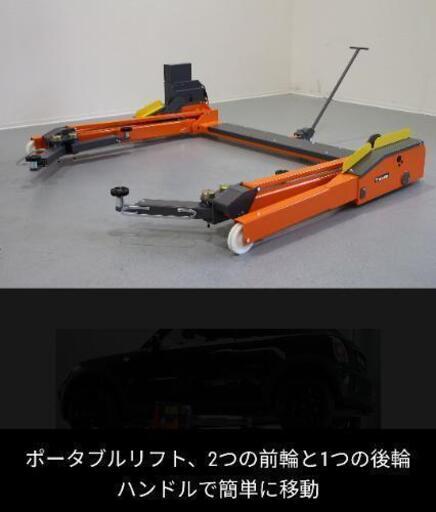 finkbeiner モバイル2ポストリフト-FHB3000-01-SS-2000
