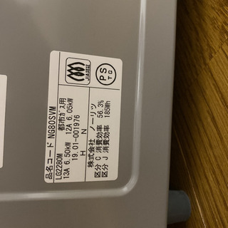 NORITZ ガスコンロ ガス台