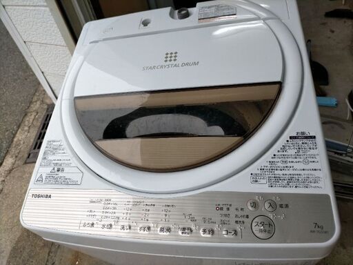 く日はお得♪ TOSHIBA 2017年製 AW-7GS 7K 洗濯機 洗濯機