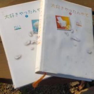 中古携帯小説が無料 格安で買える ジモティー