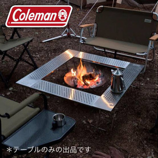 Coleman(コールマン)焚火テーブル（中古品）