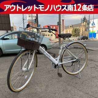 自転車 27インチ 6段変速 鍵 ライト 付き ホワイト系 カゴ破損有り シティサイクル 南12条店 自転車 27インチ 6段変速 鍵 ライト 付き ホワイト系 カゴ破損有り