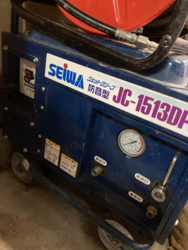 Seiwa  防音型　高圧洗浄