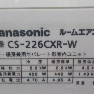 ID:G956227 エアコン2．2K（2015年パナソニック製）