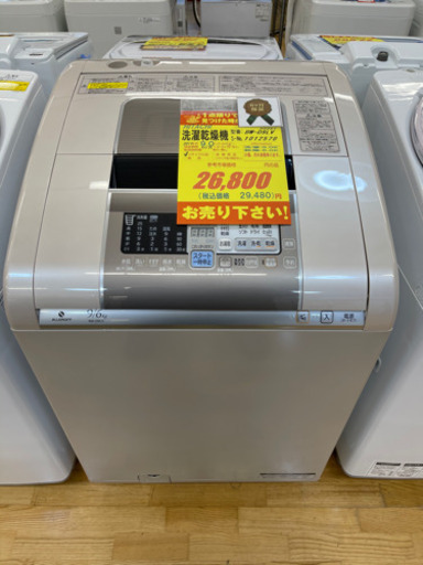 HITACHI製★2011年製洗濯乾燥機9㌔/6㌔★6ヵ月間保証付き★近隣配送可能