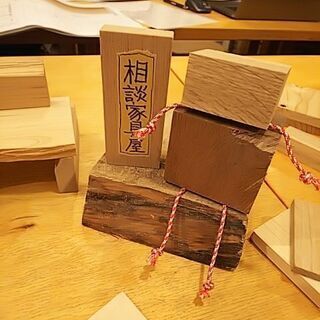 【ネット決済】はざい　端材１箱　工作・ＤＩＹ・ガーデニングに♪