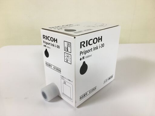 リコー輪転機N300用消耗品 インク・マスター各1個セット PriportInk i