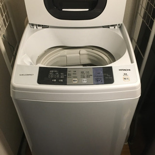 洗濯機(日立2017年製)