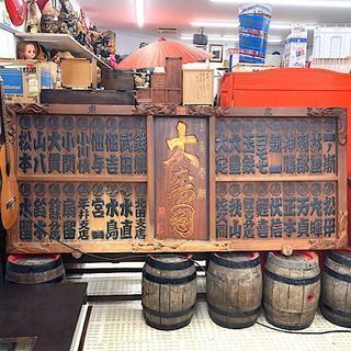 □レトロ 津多屋作 千社額 千社札 36枚 珍品 寿司屋□