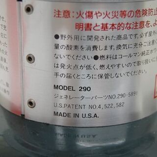 Coleman ホワイトガソリンランタン 290A ケース付き コールマン 点灯確認済み 札幌市 清田区 平岡 Coleman ホワイトガソリンランタン 290A ケース付き コールマン 点灯